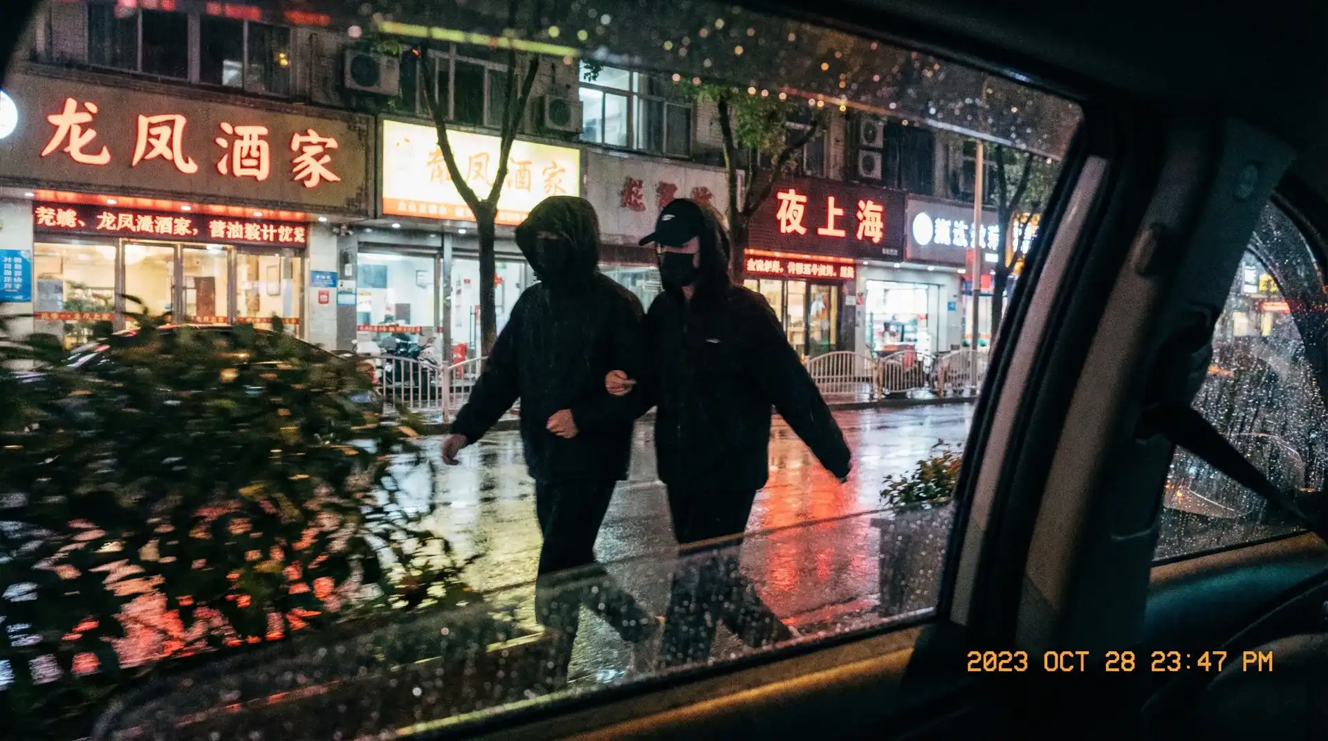 雪千夏 - 顶流明星深夜密会现场抓拍照片